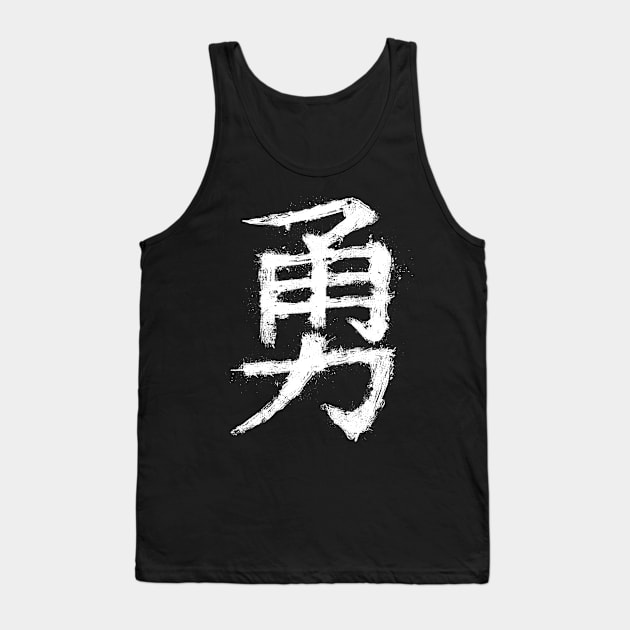 Bravery Kanji Graffiti Tank Top by GAz